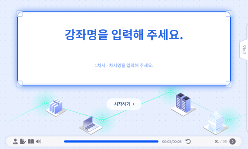 임시 썸네일