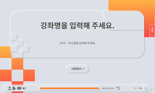 임시 썸네일