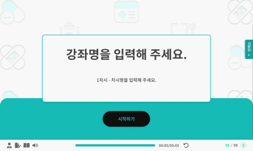 임시 썸네일