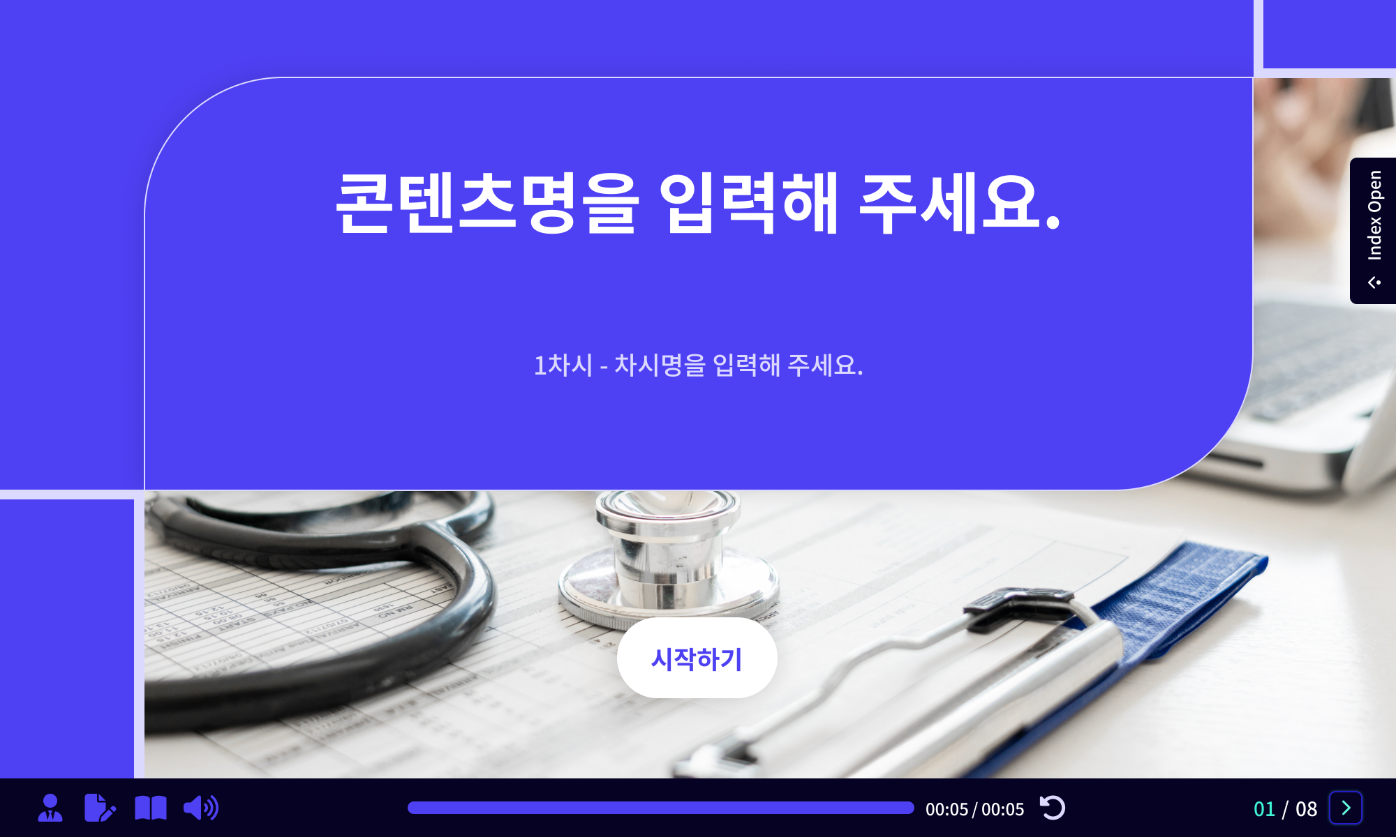 임시 썸네일