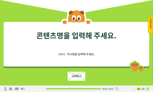 임시 썸네일