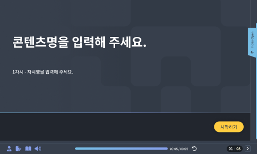 임시 썸네일