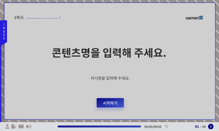 임시 썸네일