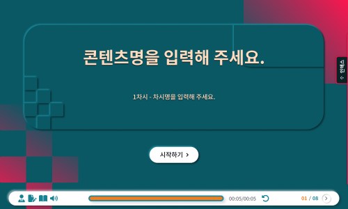 임시 썸네일