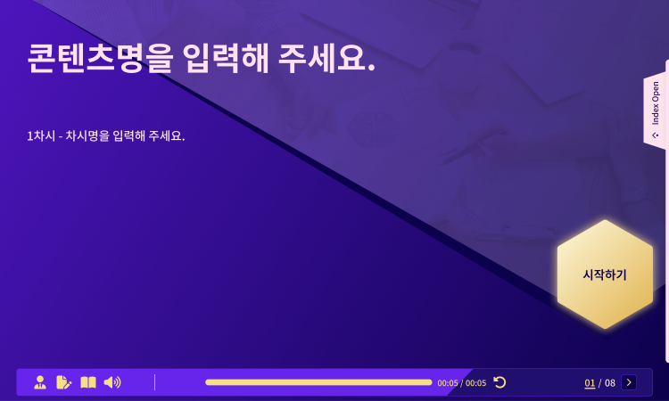 임시 썸네일