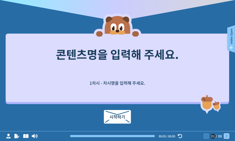 임시 썸네일