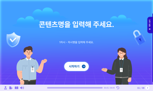임시 썸네일