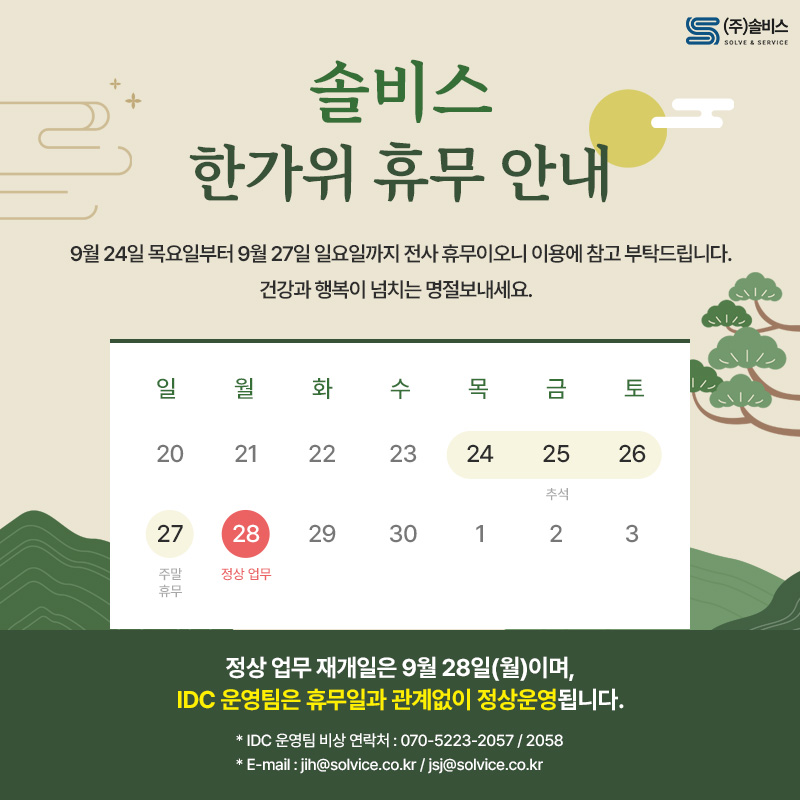 팝업 이미지