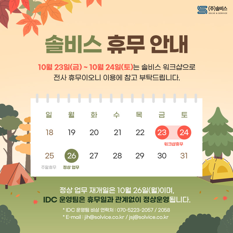 팝업 이미지